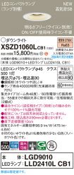 XSZD1060LCB1