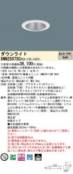 XNN2507SCRS9