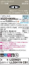 XSZD1064NCB1