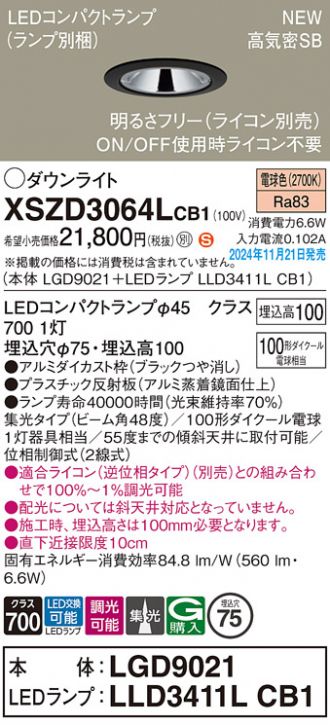 XSZD3064LCB1