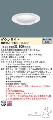 XNN1551PARS9