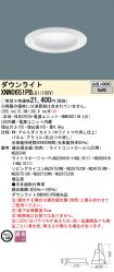 XNN0651PBLG1