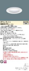 XNN0651PVLG1