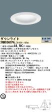XNN0661PALE9