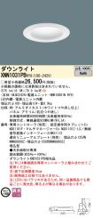 XNN1031PBRY9
