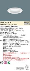 XNN1531PVRY9