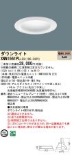 XNN1561PLLE9