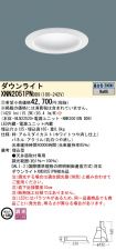 XNN2051PNDD9