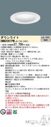 XNN2061PWLJ9