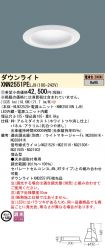 XNN2551PELJ9