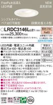 LRDC3146LLE1