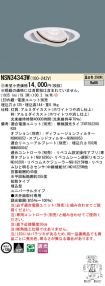 NSN34343W
