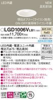 LGD1006VLB1