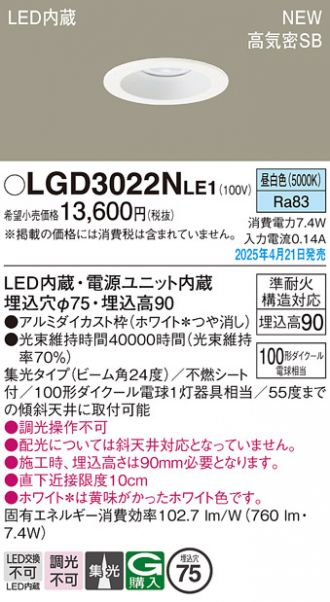 LGD3022NLE1