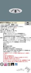 NTS71730SRM9
