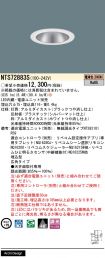 NTS72883S...