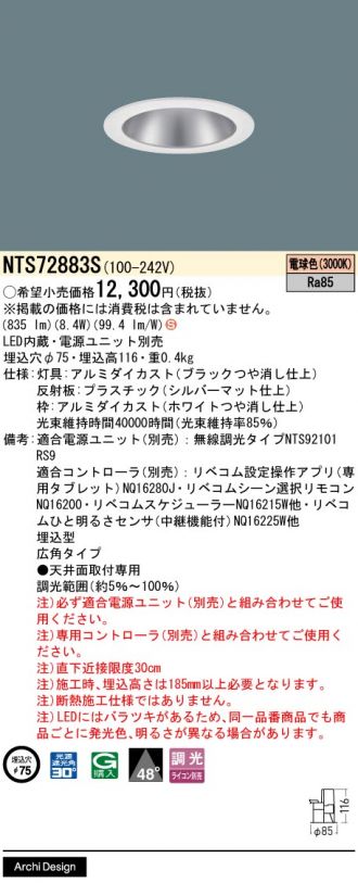 NTS72883S-NTS92101RS9
