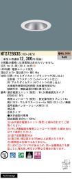 NTS72883S...