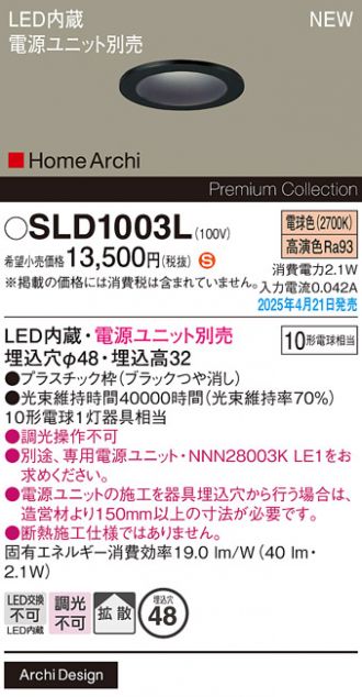 SLD1003L