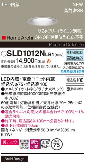 SLD1012NLB1
