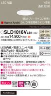 SLD1016VLB1