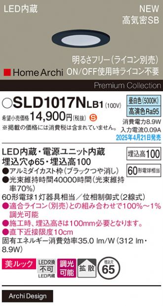 SLD1017NLB1