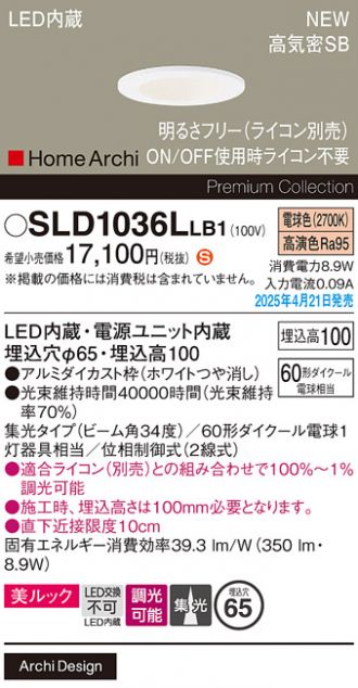 SLD1036LLB1
