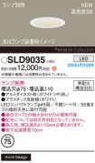 SLD9035