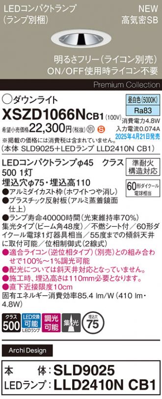XSZD1066NCB1