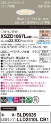 XSZD1067LCB