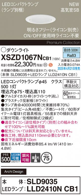 XSZD1067NCB1