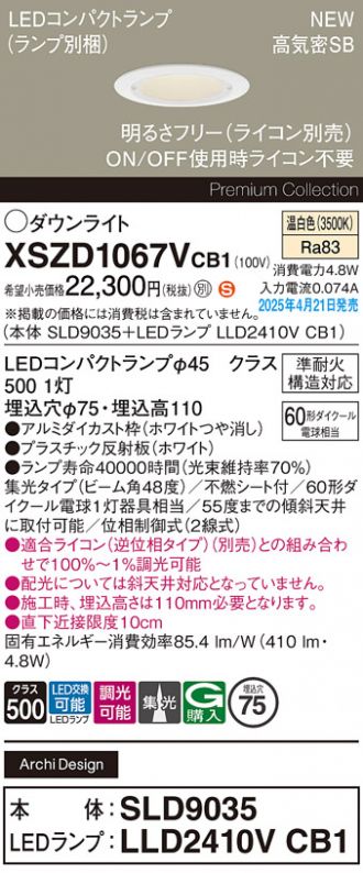 XSZD1067VCB1