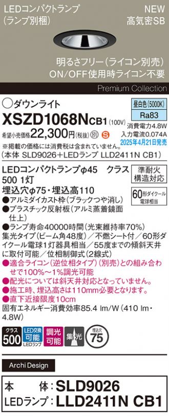 XSZD1068NCB1