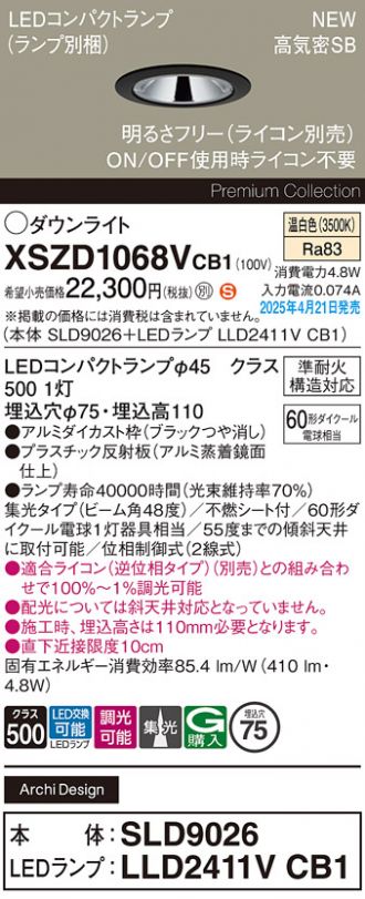 XSZD1068VCB1