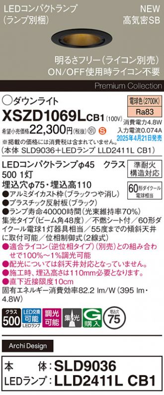 XSZD1069LCB1