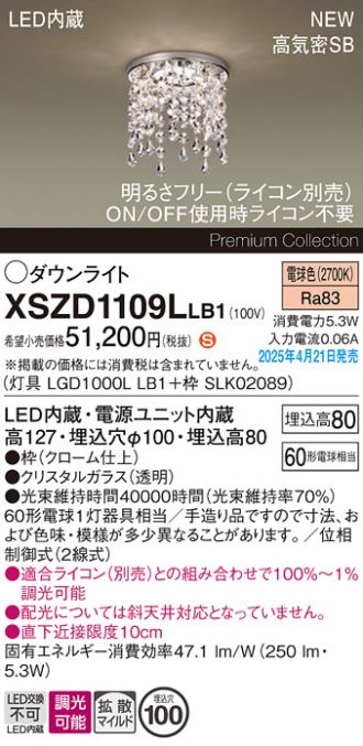 XSZD1109LLB1