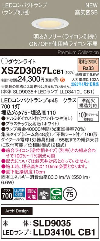 XSZD3067LCB1