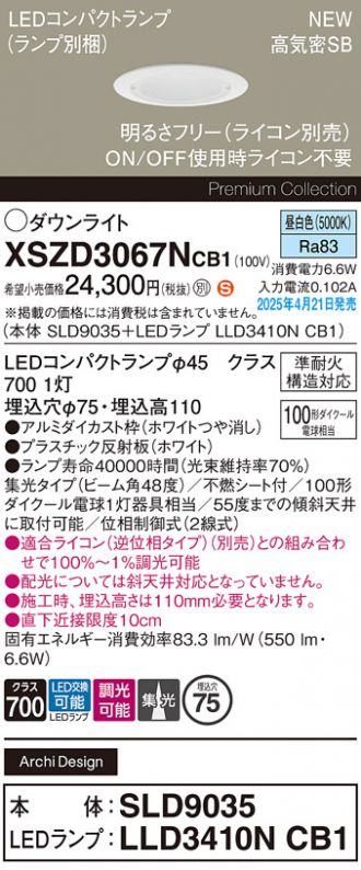 XSZD3067NCB1