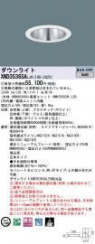 XND3536SALJ9