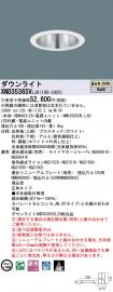 XND3536SVLJ9
