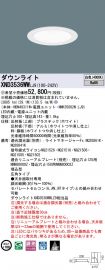 XND3536WWLJ9