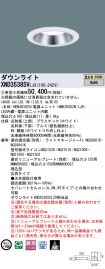 XND3538SVLJ9