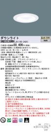 XND3538WVLJ9