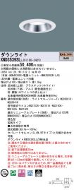 XND3539SLLJ9