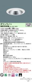 XND3558SWLJ9