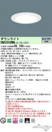XND3558WNLJ9