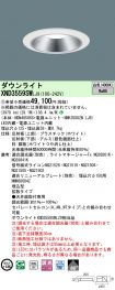XND3559SWLJ9