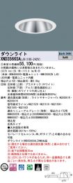 XND3566SALJ9