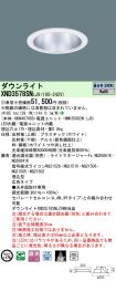 XND3578SNLJ9
