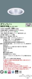 XND3579SWLJ9